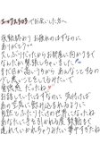 ほしくなる