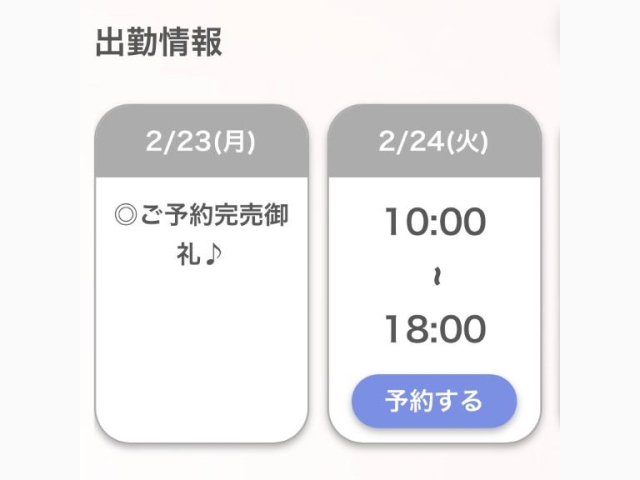 ♡完売御礼♡
