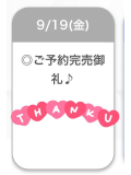 🈵♡