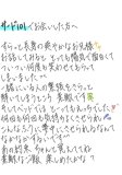 誘惑