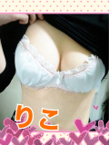 先程はリピ様々なありがとう♪