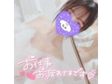 受付終了しました♡