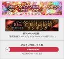 ありがとうございます😭