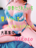 出勤