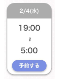 感謝💓