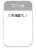 満枠御礼🍒💕