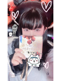 お礼日記♡