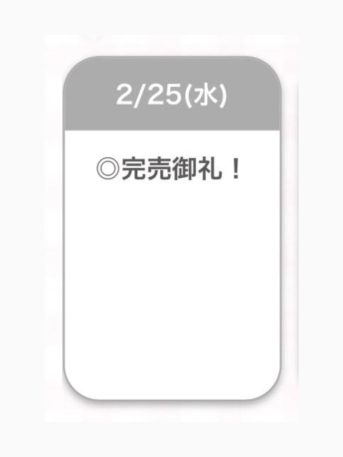 ありがとう💮
