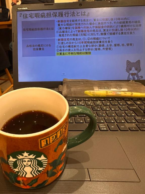 お仕事お疲れ様です！