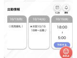 完売❤️❤️❤️