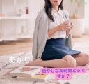 初めましてふって