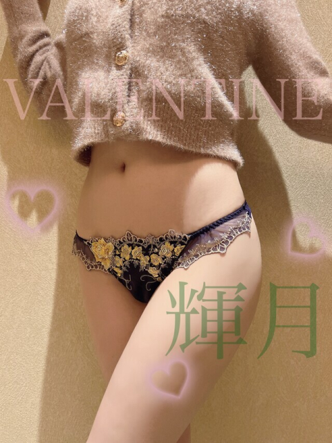 昨日は