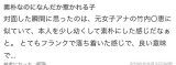 【お礼写メ日記】
