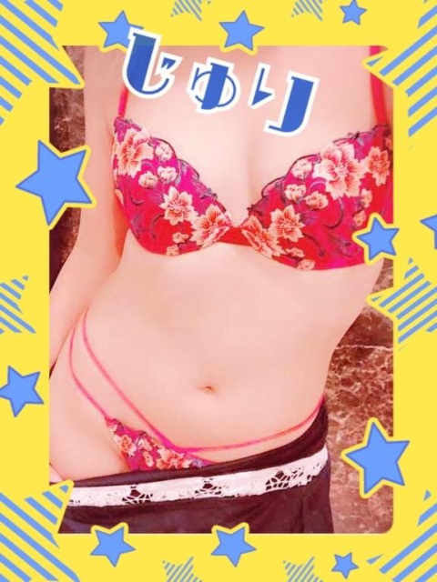 じゅりお礼(*˘ ³˘)♥