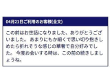 素敵な口コミ、ありがとうございます♪
