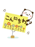 お知らせ⋆͛📢⋆