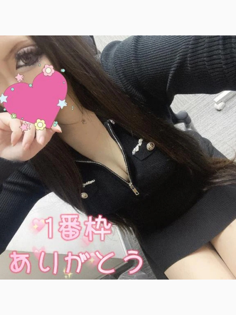 1番枠