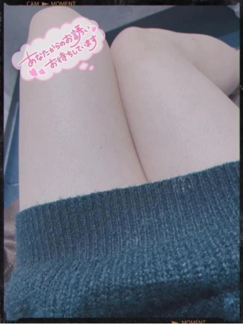 待ってるよっ💓‪