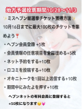 奥深くまで咥え尽くしちゃう👶🏻❤️