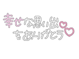 💌