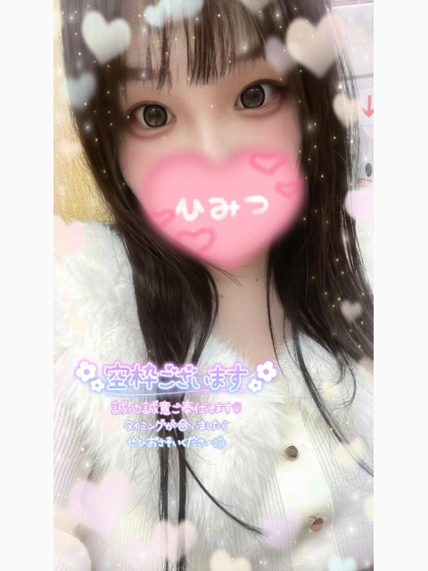 次回最速20時から♡♡