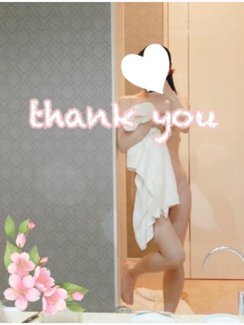 ありがとうございます