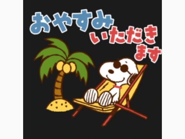 お休み(*´³`*) ㄘゅ💕