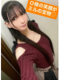O様の笑顔がミルの宝物♡