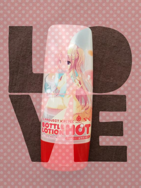 温感ローションで……