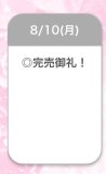 🈵💕