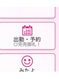 今日は予約完売です🐻‍❄️‎🤍