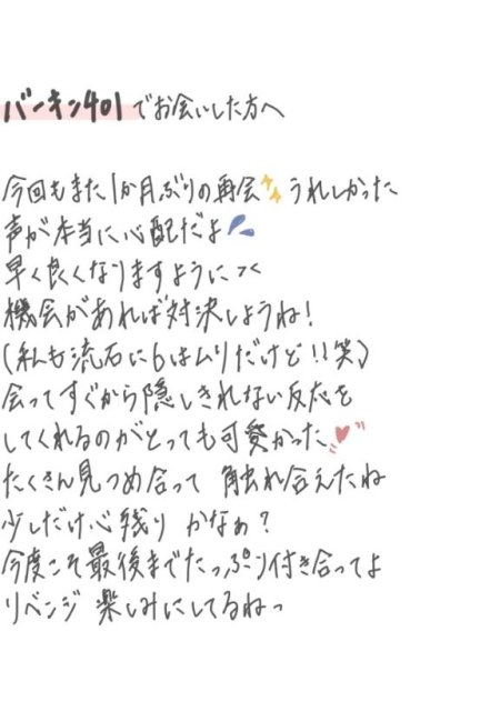 おあずけ