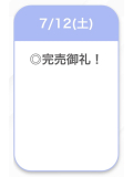 満枠御礼🙇🏻♀️❤️🔥