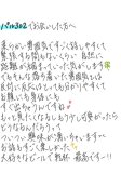 共通項