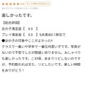 ✨楽しかったです✨
