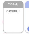 🈵💖
