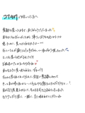 はなせない