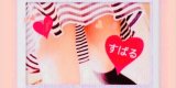 明日から♡