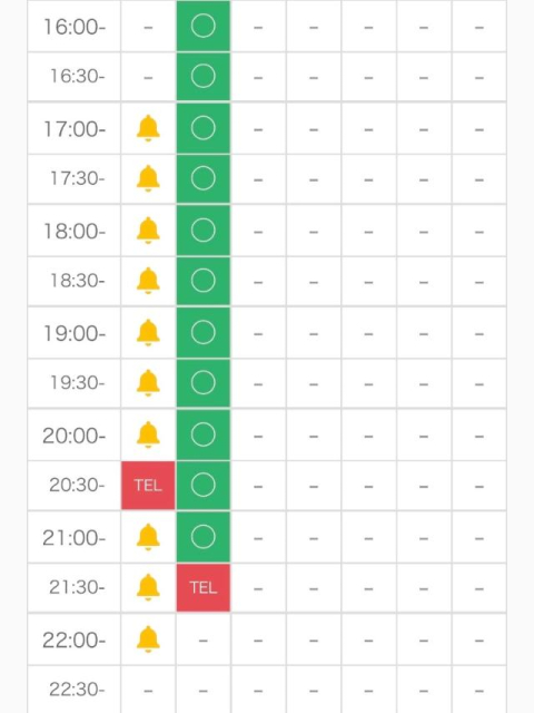 会いに来て？🥺