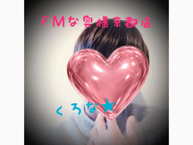 明日ねー💛