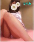 落ち着く