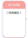 わぁ！！