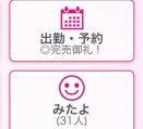 完売🥹
