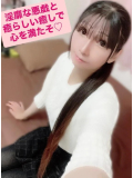 淫靡な悪戯と癒らしい癒しで心を満たそ♡