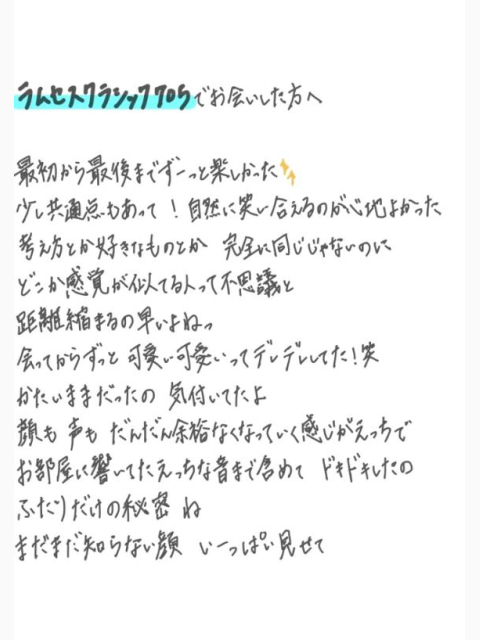 きょうぼう
