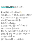 きょうぼう