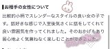 気さく？♡