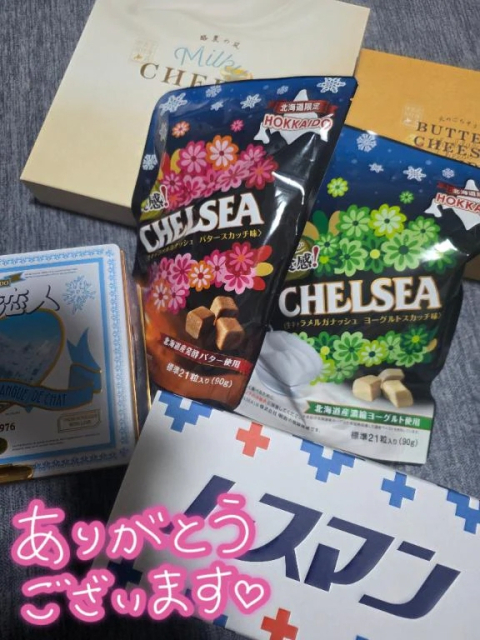 ありがとうございます(*´³`*) ㄘゅ💕