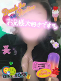 おはよぉー*˙︶˙*)ﾉ
