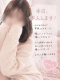 本日、体入します♡